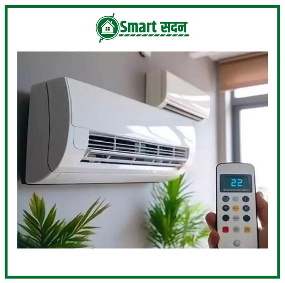 SMART AC