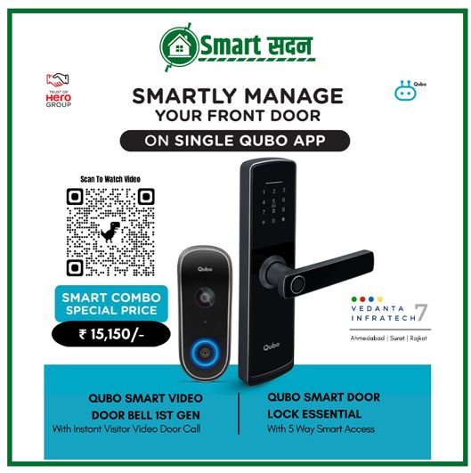 स्मार्ट डोअरबेल विथ स्मार्ट लॉक (Smart Doorbell with Smart Lock Integration)