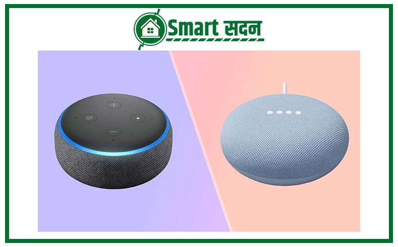 Google Home vs Alexa