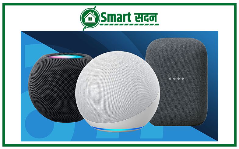 Smart Speaker - Voice Assistant Device