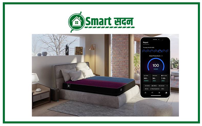Smart Mattress in Marathi